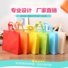  雄縣鴻泰塑料包裝制品廠(chǎng) 主營(yíng) 無(wú)紡布袋 pvc袋 塑料