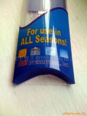 包裝盒生產(chǎn)廠(chǎng)家,廣告宣傳促銷(xiāo)贈(zèng)送最低價(jià)產(chǎn)品制造工廠(chǎng)供應(yīng)商-塑料盒|塑料包裝制品|包裝–光波網(wǎng)